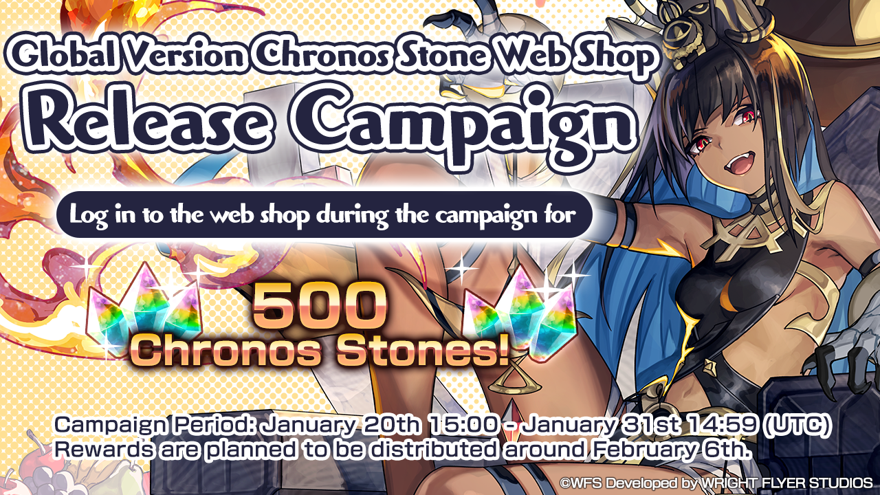 Log in between Jan 20 2026 15:00 UTC and January 31, 2026 14:59 UTC to get special rewards.